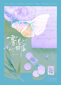 雾港赴深情经典台词